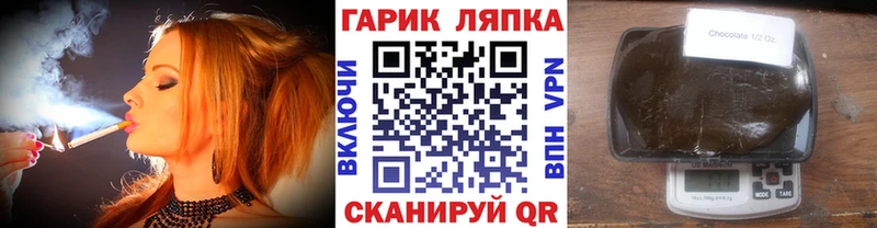 Продажа наркотиков Харовск Cocaine МЕФ ГАШИШ Галлюциногенные грибы Бутират Конопля