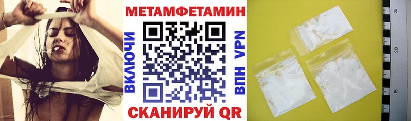мега ссылки  купить наркоту  Харовск  АМФЕТАМИН Premium 