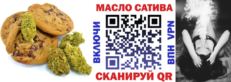 Canna-Cookies марихуана купить наркоту Харовск