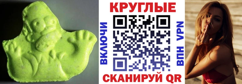 ЭКСТАЗИ TESLA  Харовск 