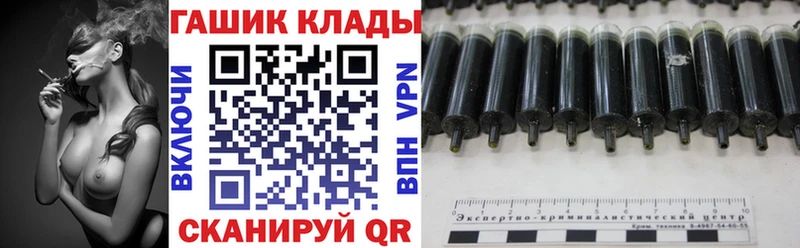 купить наркотик Харовск ГАШ Premium