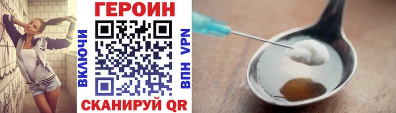 Героин Афган  KRAKEN как войти  Харовск  как найти  