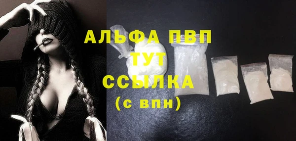 прущая мука Каменногорск