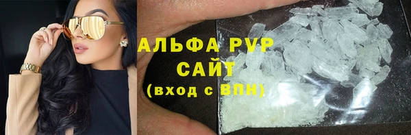 а пвп мука Алексеевка