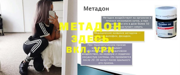 а пвп мука Алексеевка