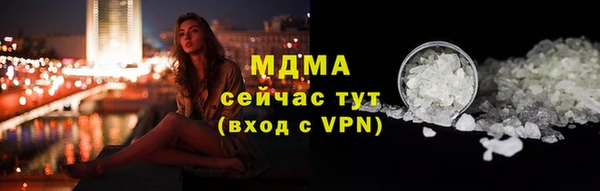 гидра Алексин