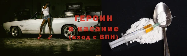 гидра Алексин