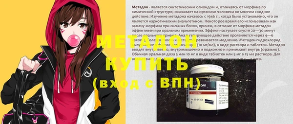 гидра Алексин