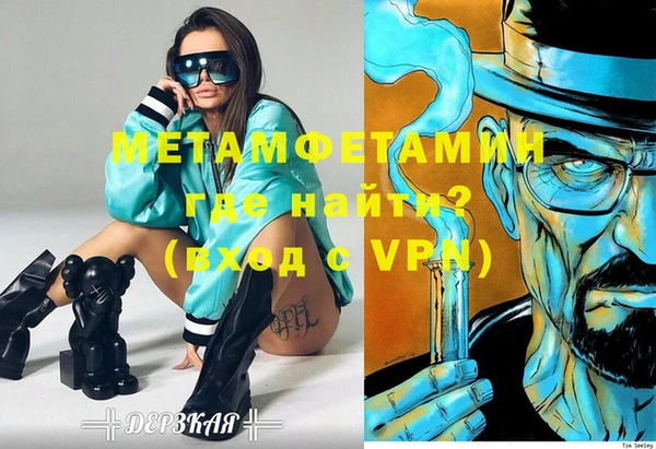 гидра Алексин