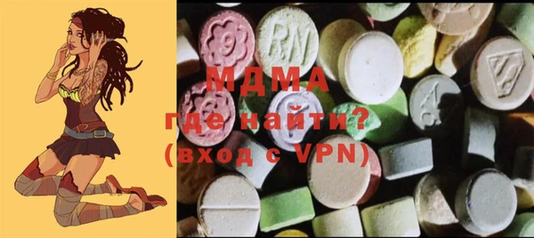 гидра Алексин