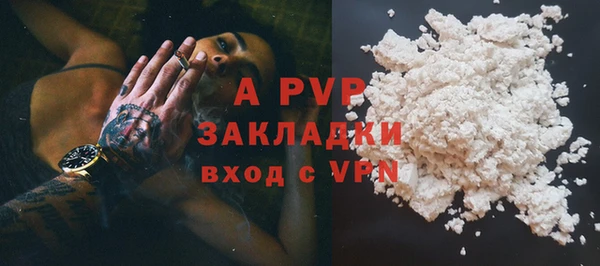 а пвп мука Алексеевка