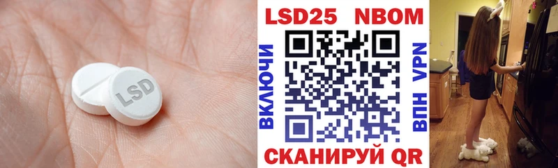 где купить Харовск кракен онион Лсд 25 экстази ecstasy
