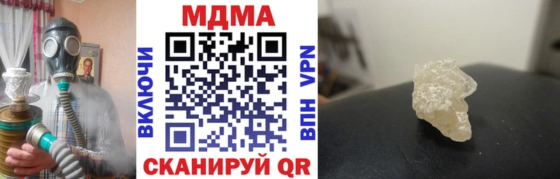 дарк нет формула Харовск MDMA VHQ kraken ссылки