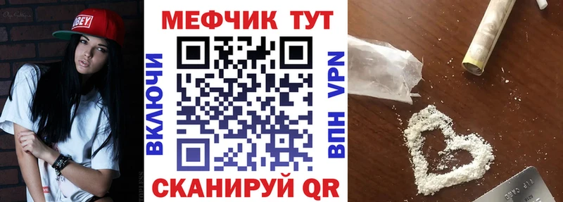 сколько стоит  Харовск  МЕФ мука 