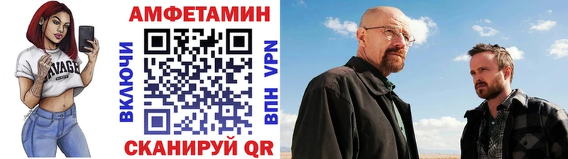 блэк спрут как зайти  Харовск  МЕТАМФЕТАМИН мет 
