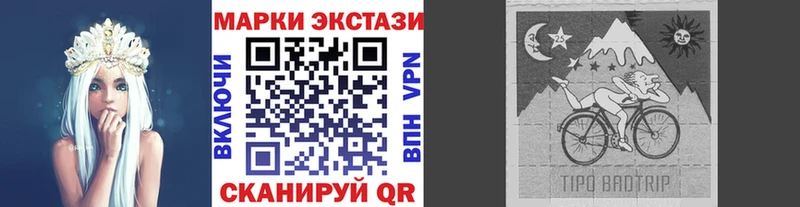 Марки 25I-NBOMe 1,5мг Харовск
